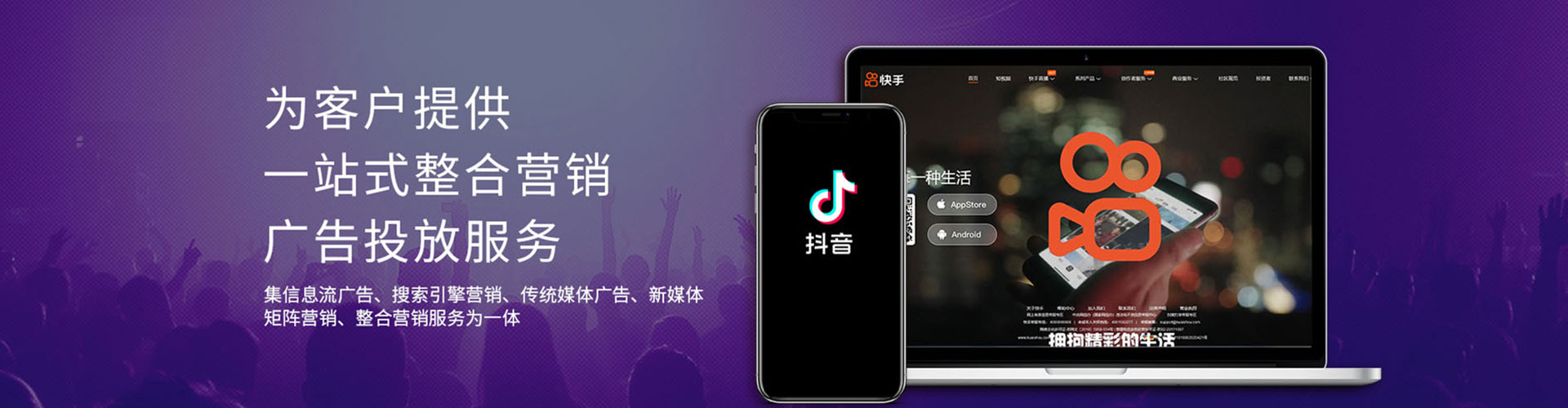 端州竞价推广