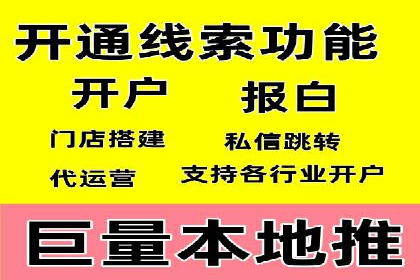 百度关键词推广费用估算方法